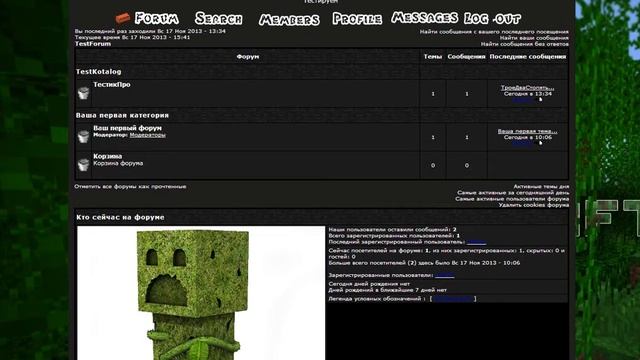 Подводим Этоги того как создать свой Форум Forum2x2.ru смотреть онлайн