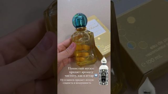 Chopard Happy Chopard Lemon Dulci