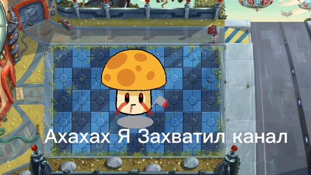 Солнце Гриб EXE смотреть онлайн