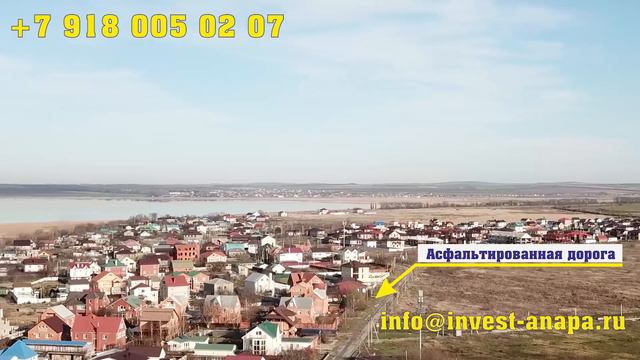 Дом у моря в Витязево. Ограниченное предложение. смотреть онлайн