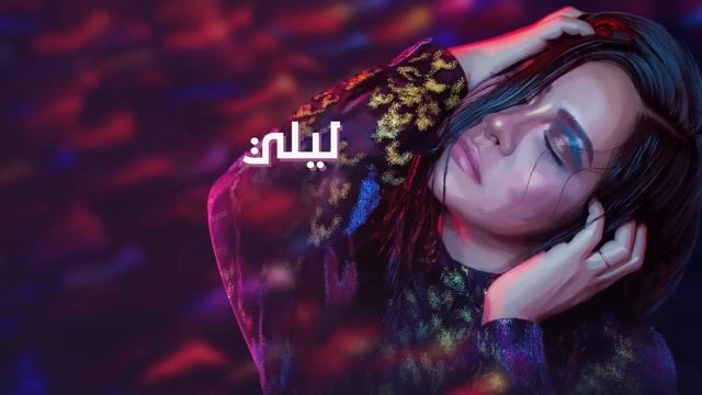 Sherine - Kalam Eineh | شيرين - كلام عينيه