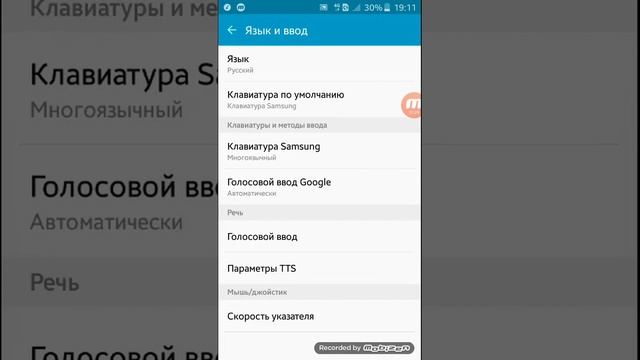 настройки Samsung J3 6 2016 смотреть онлайн