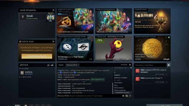 dota 2 соло 2к ммр )) пытаюсь подняться со днаа смотреть онлайн