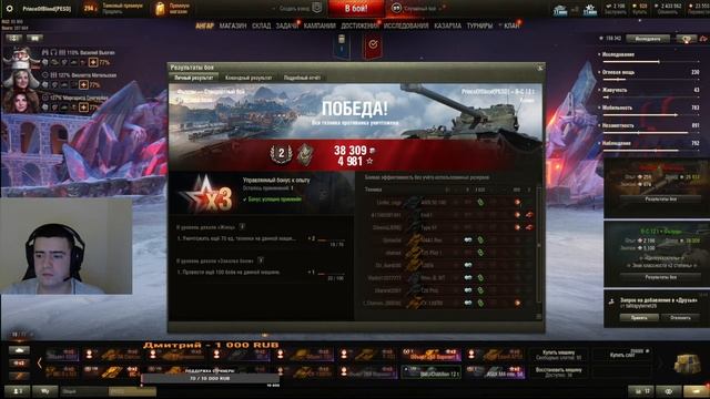 Об 703 ll (Феникс) имба? Тест драйв нового советского ТТ с 100мм орудием! смотреть онлайн
