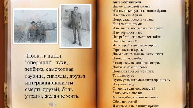 Рубельская средняя школа, Полукошко Николай Трофимович смотреть онлайн