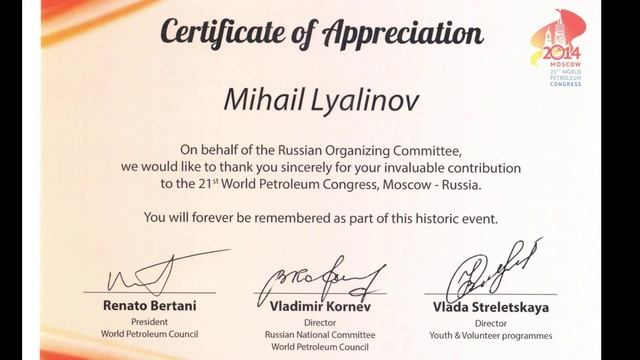 Город Москва, Лялинов Михаил, видео презентация для фонда русской экономики смотреть онлайн