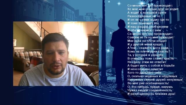 "Со мною вот что происходит". Е.Евтушенко/М.Таривердиев. Исполнение: А.Тер-Аракельянц смотреть онлайн