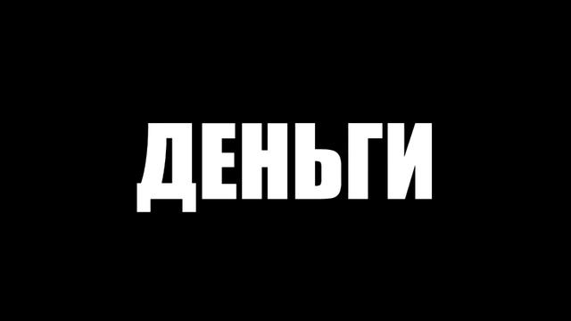 КАК СОБРАТЬСЯ В КРЕСТОВЫЙ ПОХОД? смотреть онлайн