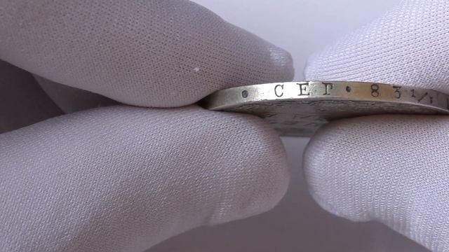 рубль 1846 год