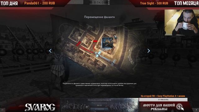 Total War Arena. Возрождение! стоит возрождать? смотреть онлайн