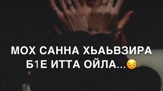 Дала геч Дойла хьун Да! смотреть онлайн
