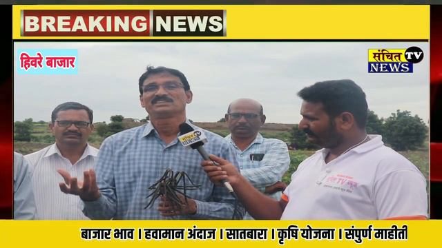 आदर्श सांगणारी शेती | सातत्यपूर्ण कष्ट व दर्जेदार शेतमालाचे उत्पादन कसे घ्यावे? смотреть онлайн