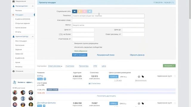 Заработать на своей группе Вк? Легко! смотреть онлайн