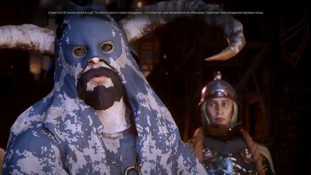 Dragon Age Inquisition - Суд над козометателем смотреть онлайн