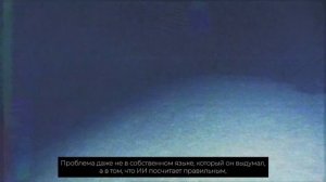 Жуткий айсберг роботов и нейросетей.