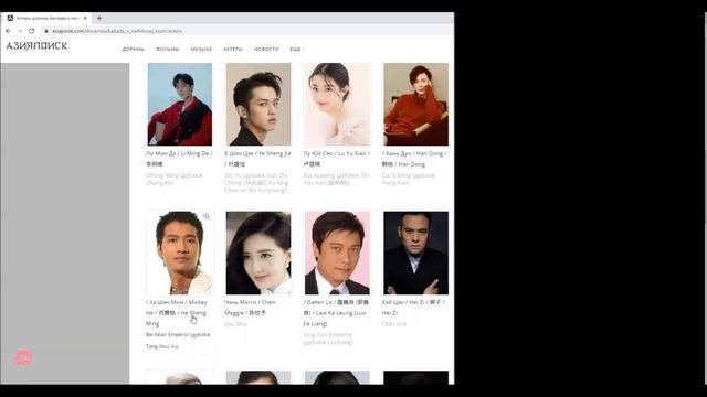 Баллада о нефритовой кости. Сяо Чжань наконец-то не Вей Усянь. Обзор не финальный(только про дораму смотреть онлайн