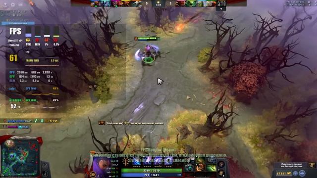 Dota 2 / Intel Xeon X3440 + GTX 1080 / max settings test смотреть онлайн