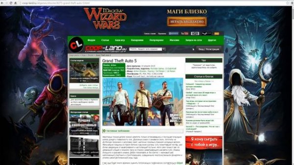 Как поиграть по сети в любую игру от EGP (coop-land.ru)