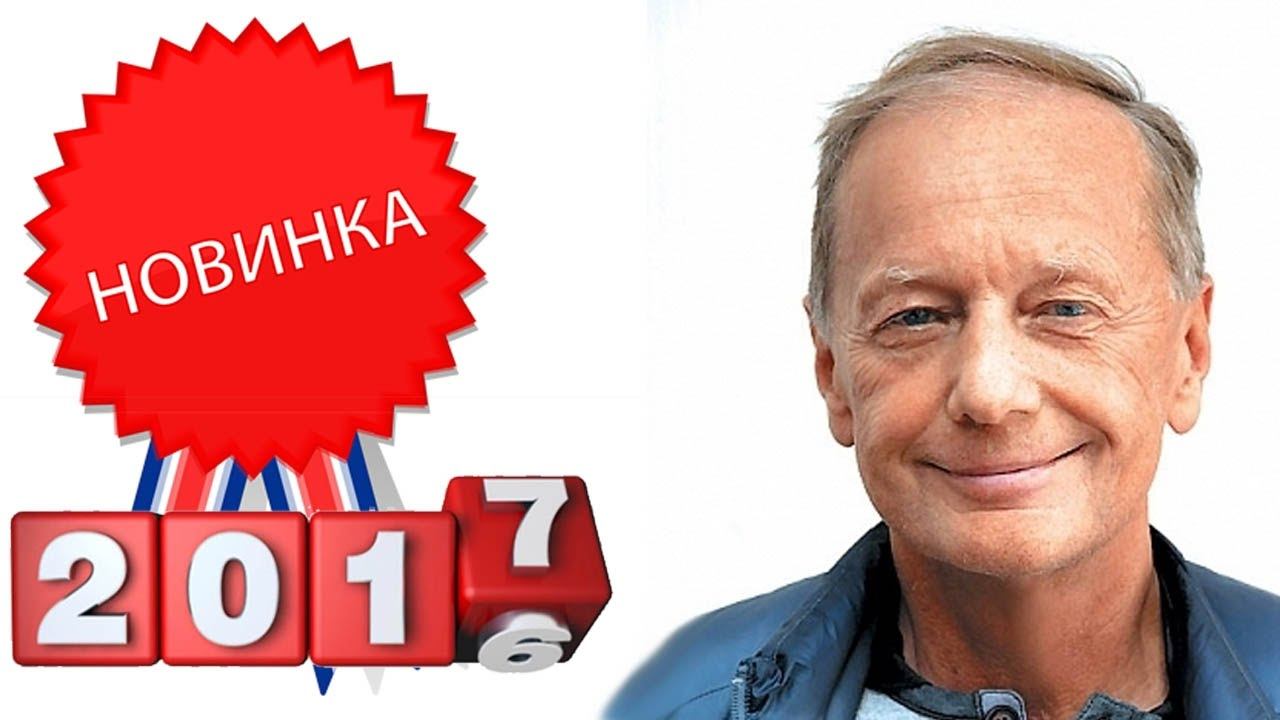 Михаил Задорнов. Новые наблюдения из жизни | Коллекция наблюдашек смотреть онлайн