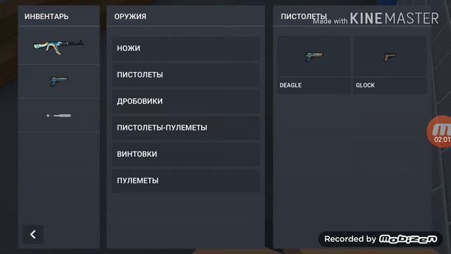 Баг в блок страйк в новой версий бегом иди смотреть:) смотреть онлайн