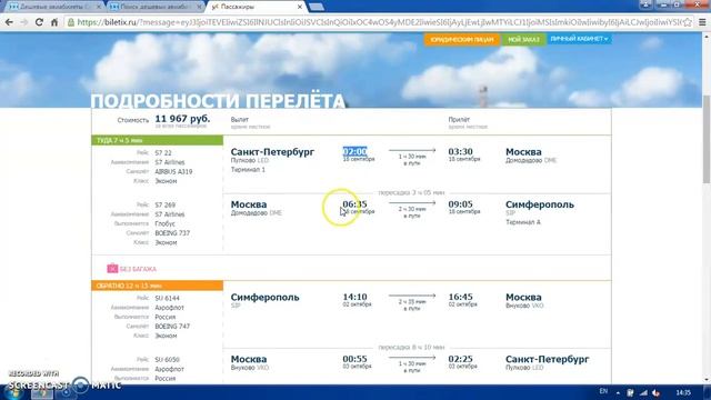 Праздничные маскарады и костюмные вечеринки