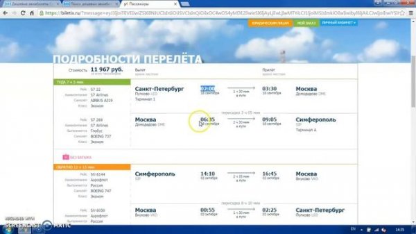 АВИАСЕЙЛС ОФИЦИАЛЬНЫЙ САЙТ ДЕШЕВЫЕ АВИАБИЛЕТЫ КУПИТЬ