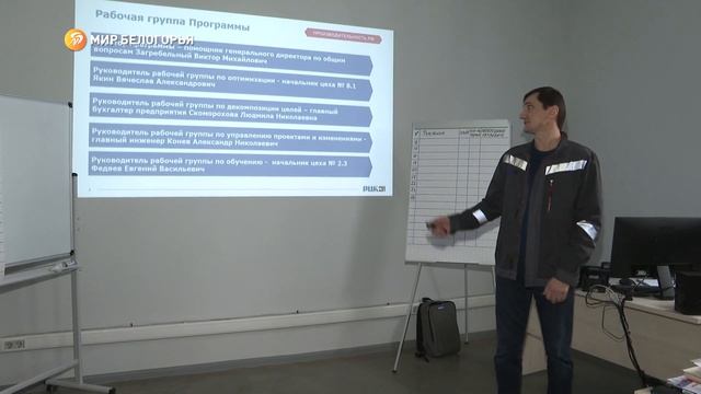 Более 4 000 российских предприятий поучаствовали в нацпроекте «Производительность труда» смотреть онлайн