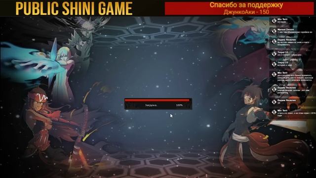 Shini Game # Бенихиме и Ямми смотреть онлайн