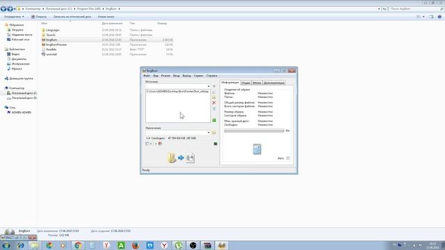 Как создать образ ISO. Файлы и папки в диске! смотреть онлайн