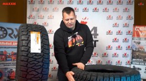 Новая версия шин MAXXIS Razr AT. Отличия между LT и не LT модификациями
