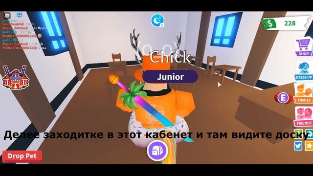 АДОПТ МИ БАГ НА ДЕНЬГИ | ROBLOX ADOPT ME 2021 ИЮНЬ(НЕ ПОФИКСИЛИ) смотреть онлайн