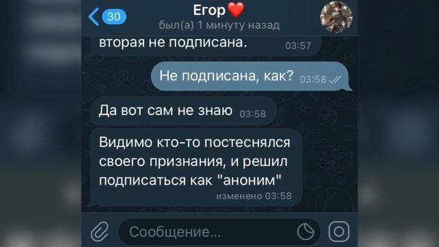 ДЕВУШКА призналась ДРУГУ в чувствах ❤️ Переписка смотреть онлайн