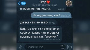 ДЕВУШКА призналась ДРУГУ в чувствах ❤️ Переписка