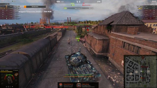 Натиск Огненный волк (бронза, див. А) часть 2 смотреть онлайн