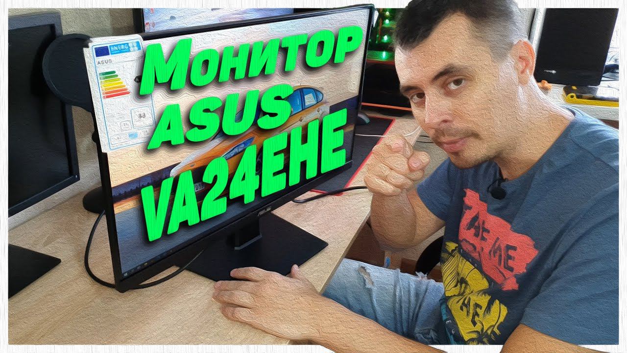 Монитор ASUS Gaming VA24EHE смотреть онлайн