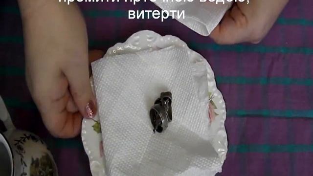 Чи можна почистити срібло розчином аміаку? смотреть онлайн