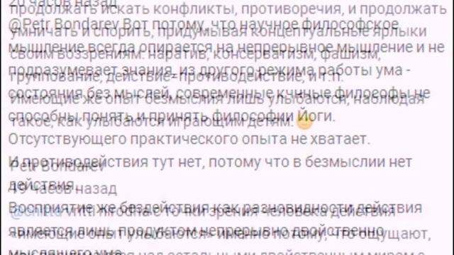 Андрей Лаппа. Просветление за одну жизнь в буддизме, универсальной йоге и Yoga Workout Quest. Часть смотреть онлайн