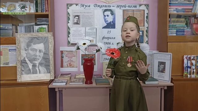 Конкурс "Красная ромашка". Участник №347 - Нурисламова Сафина, 7 лет, Агрыз смотреть онлайн
