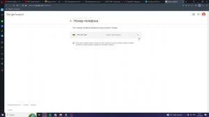 Как с гугл аккаунта отвязать номер телефона  ( Google )