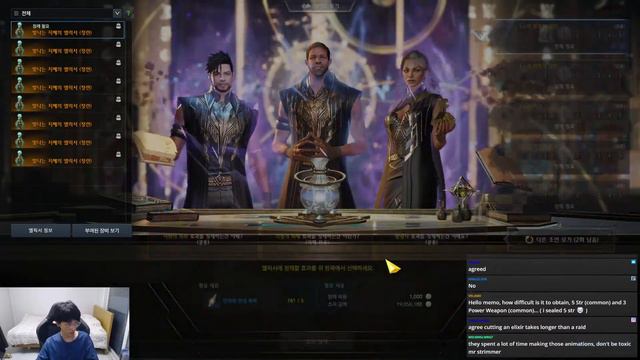 [Lost ark] How are the tower & elixir? Check out the description смотреть онлайн