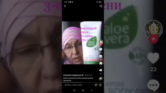 деформирующий артроз 3 степени смотреть онлайн