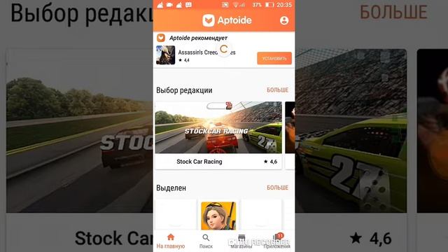 ТОП сайт на котором можно скачать ПЛАТНЫЕ ИГРЫ БЕСПЛАТНО!+Ссылка на сайт в описании! смотреть онлайн