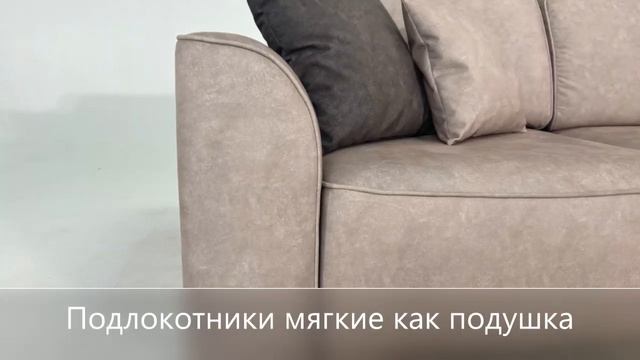 Угловой диван KING смотреть онлайн