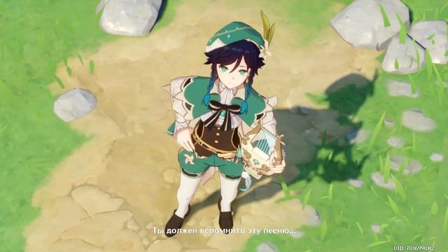 Венти разговаривает с Двалином на утёсе, Маг ломаел Лиру | Венти, Двалин | Муви | Genshin Imapct смотреть онлайн