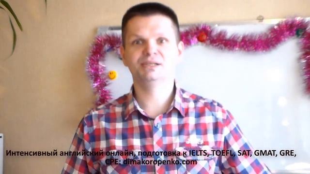 Самое мощное упражнение для улучшения вашего английского:) И с Рождеством! смотреть онлайн