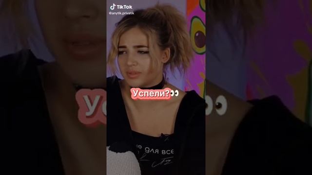 голое фото Ани покров слили ? смотреть онлайн