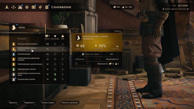 CreedFall. Часть 70. Суд над доктором Асили. смотреть онлайн