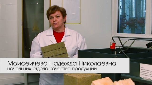 Минеральная вата минвата. Миф о влаге. Ассоциация Росизол.