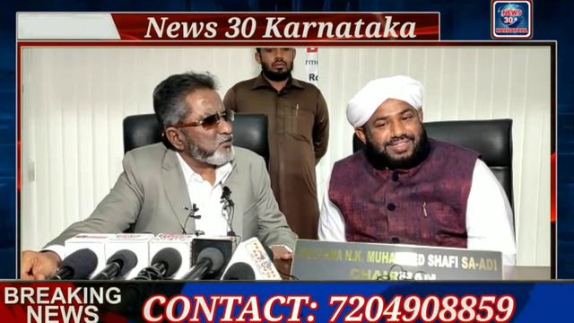 JDS National General secretary Zafrulla Khan//Met Wakf Board Chairman. смотреть онлайн