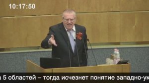 Жириновский о разделе Украины — 2014 год